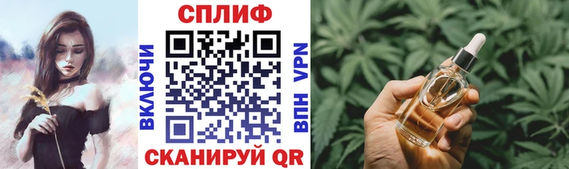 Как найти закладки Шимановск Амфетамин Кетамин Метадон COCAIN Марихуана ГАШ