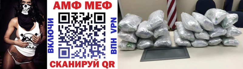 Amphetamine VHQ  Шимановск 