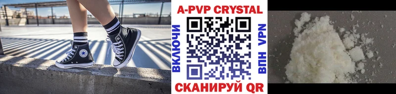 blacksprut ТОР Шимановск А ПВП СК