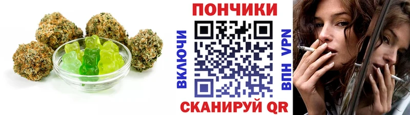 ссылка на мегу tor  Шимановск  Печенье с ТГК марихуана 