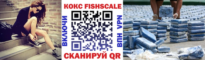 Cocaine VHQ  kraken tor  Шимановск 