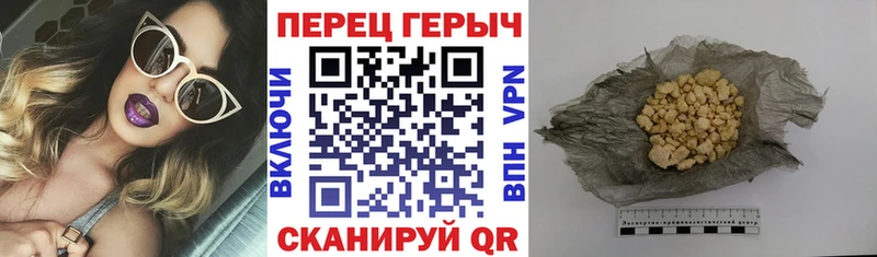 Героин VHQ  Шимановск 