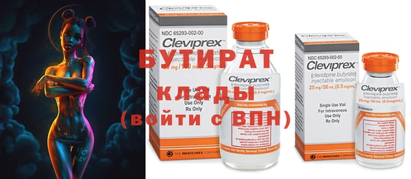 крисы Абинск