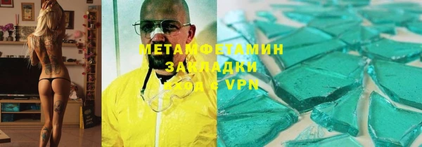 крисы Абинск