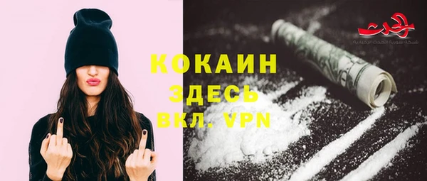 ешки Абаза