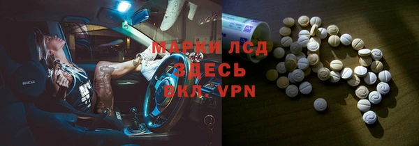 крисы Абинск