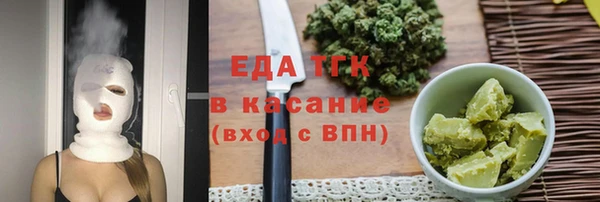 ешки Абаза