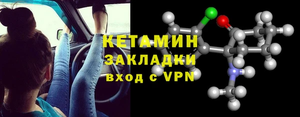 мескалин Абдулино