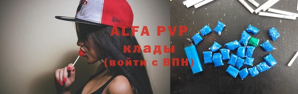 ешки Абаза
