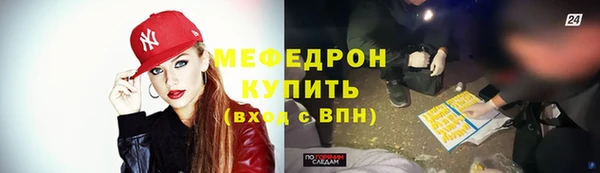 крисы Абинск
