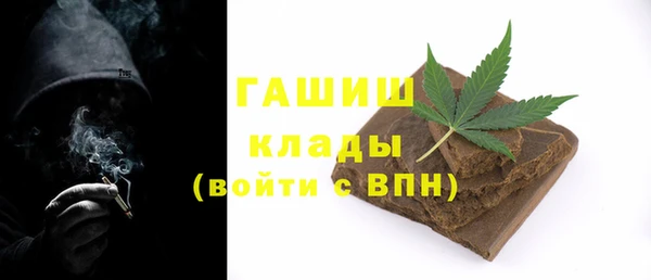 мескалин Абдулино