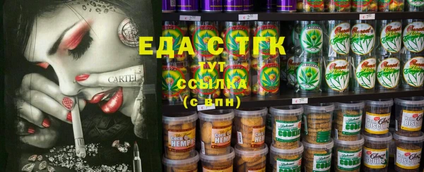 мескалин Абдулино