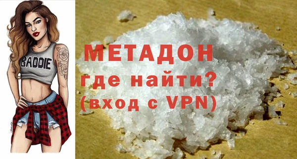 мескалин Абдулино