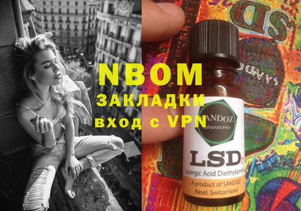 ешки Абаза