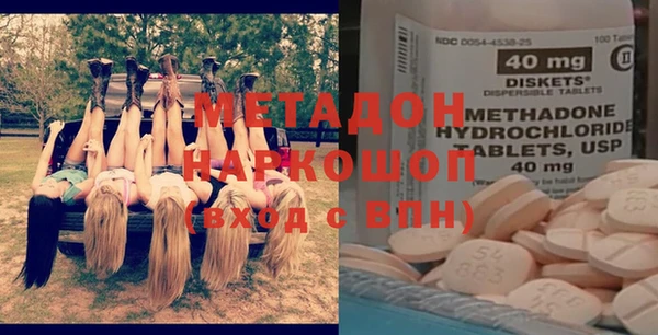 мескалин Абдулино