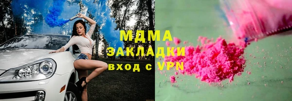 крисы Абинск