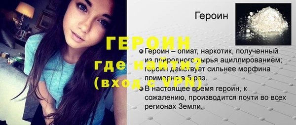 мескалин Абдулино