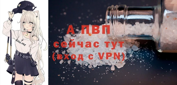 крисы Абинск