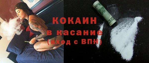 крисы Абинск