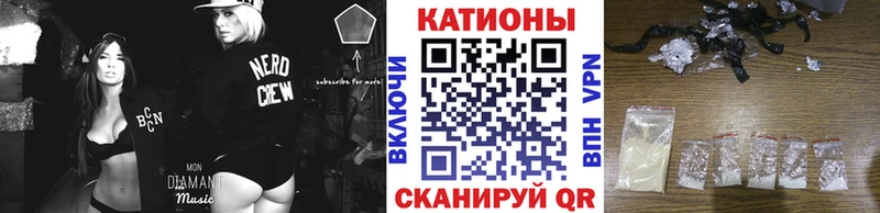 МЕФ VHQ  Шимановск 