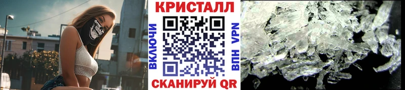 МЕТАМФЕТАМИН витя  Шимановск 