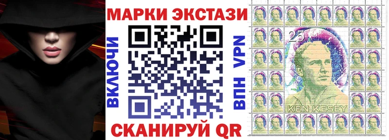 где продают   кракен как войти  Марки 25I-NBOMe 1,5мг  Шимановск 