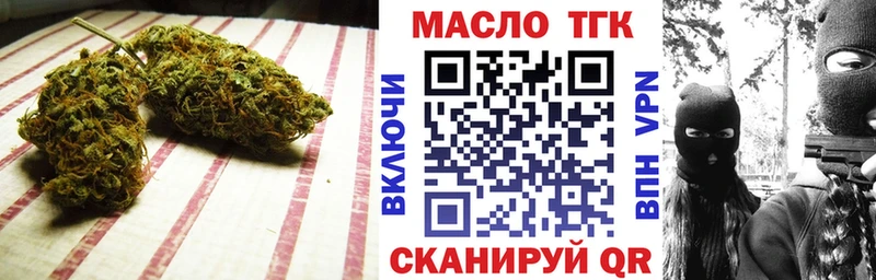 мега ссылки  Шимановск  ТГК THC oil  где купить наркотик 