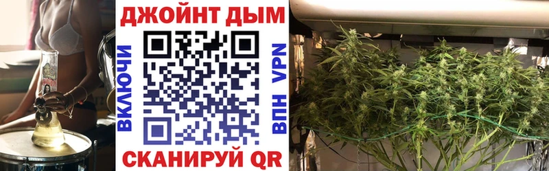 Конопля марихуана Шимановск